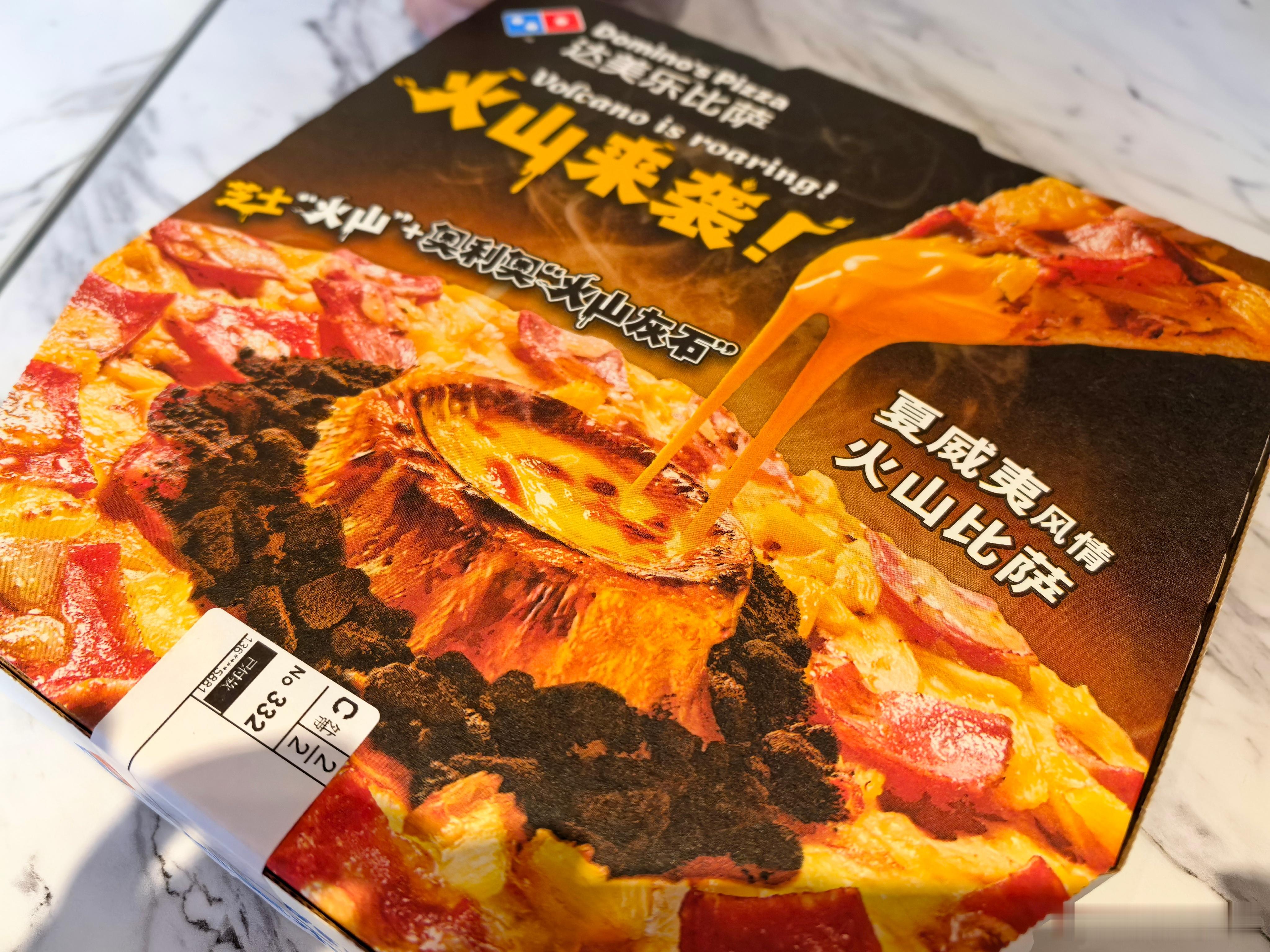 今天去吃了个达美乐披萨，感觉达美乐跟尊宝披萨差不多，不如必胜客，但是我觉得长沙最