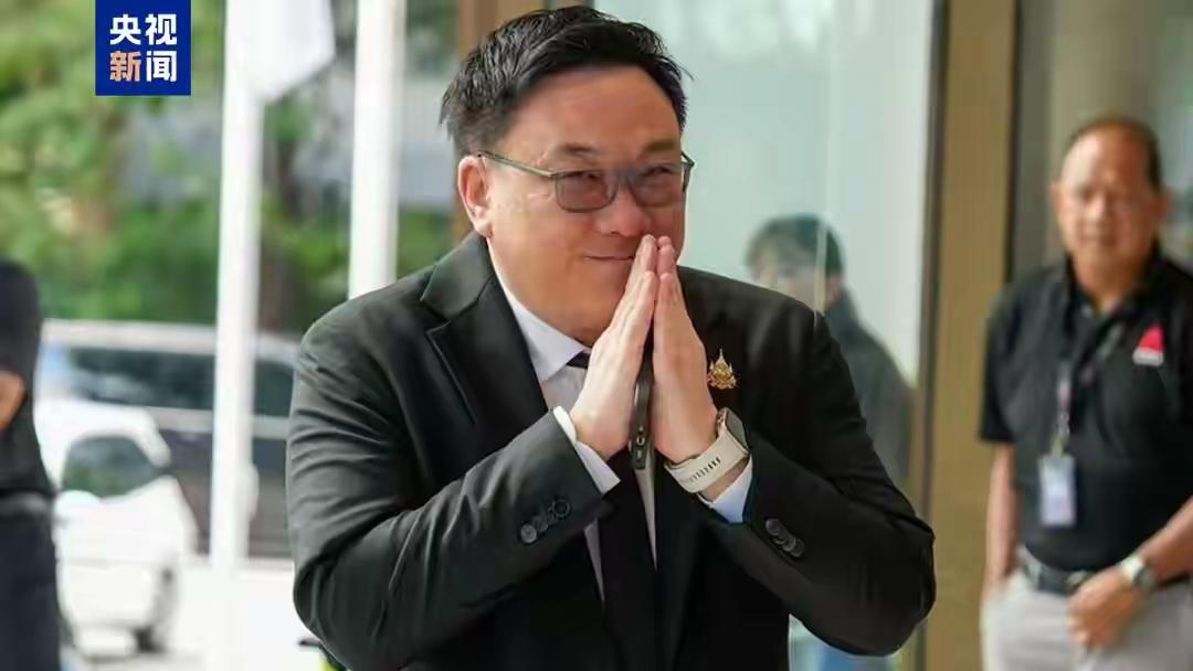 就在刚刚泰国突然宣布了泰国为泰党10月31日举行全体会议，同意推选为泰党议