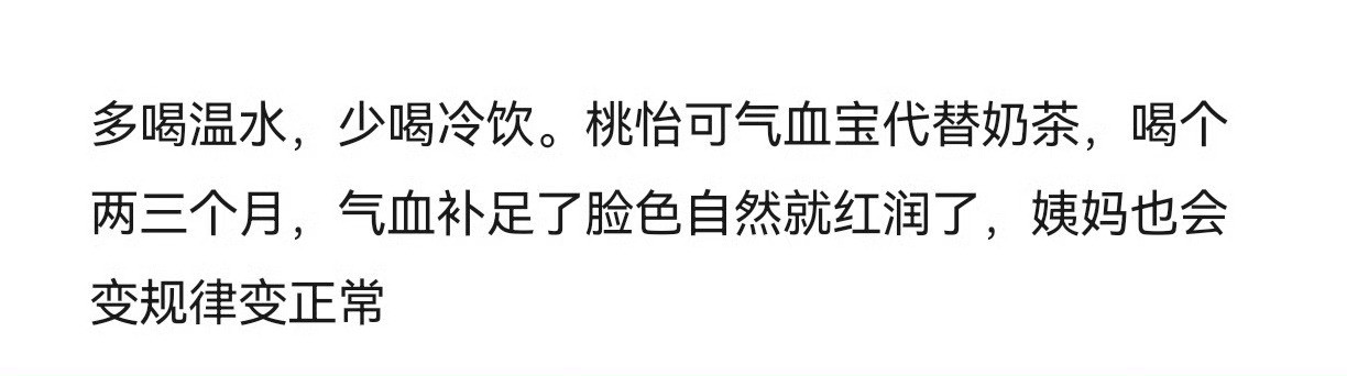 我k...好炸裂的女性冷知识