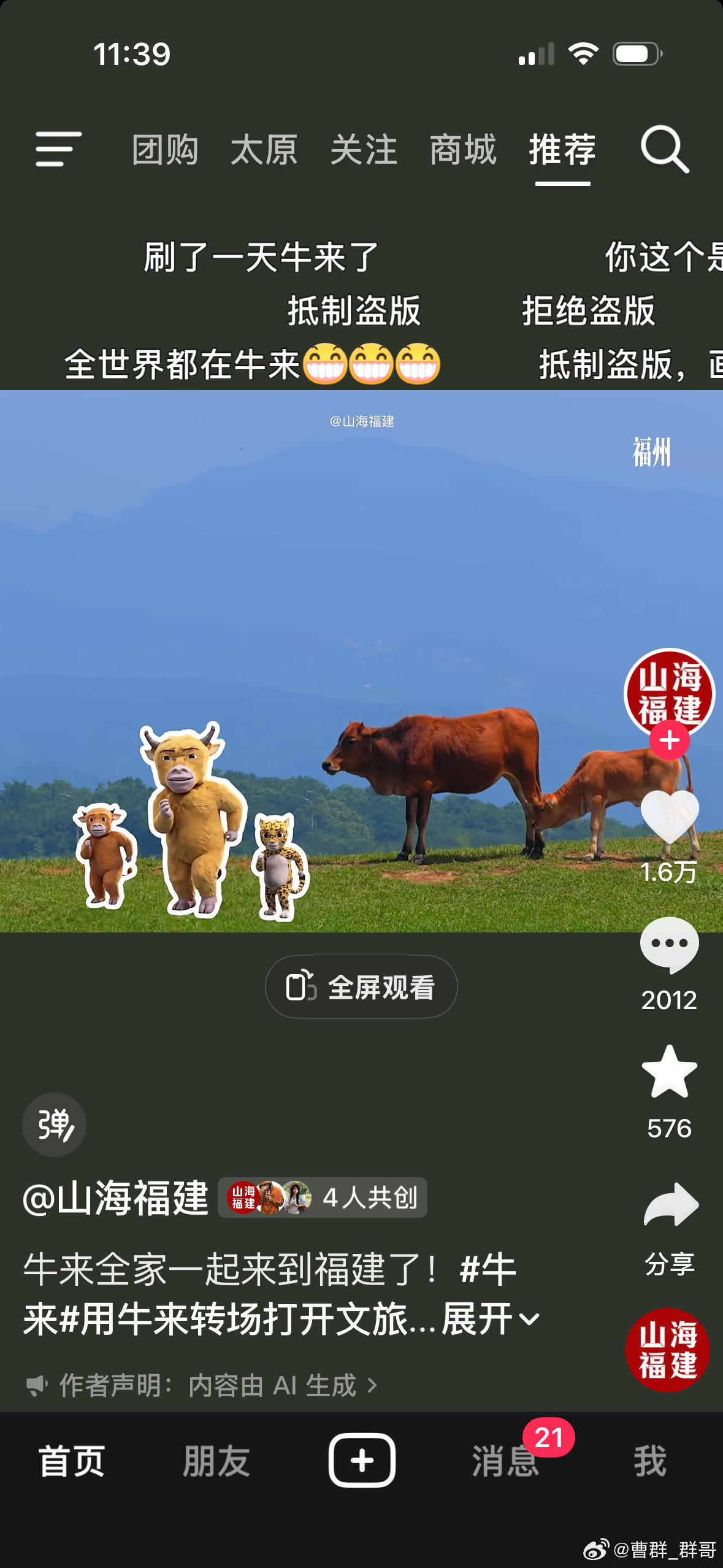 哈哈哈哈哈哈哈哈哈哈哈哈哈哈哈哈哈哈哈哈哈哈哈哈哈哈哈哈哈哈哈真想报警