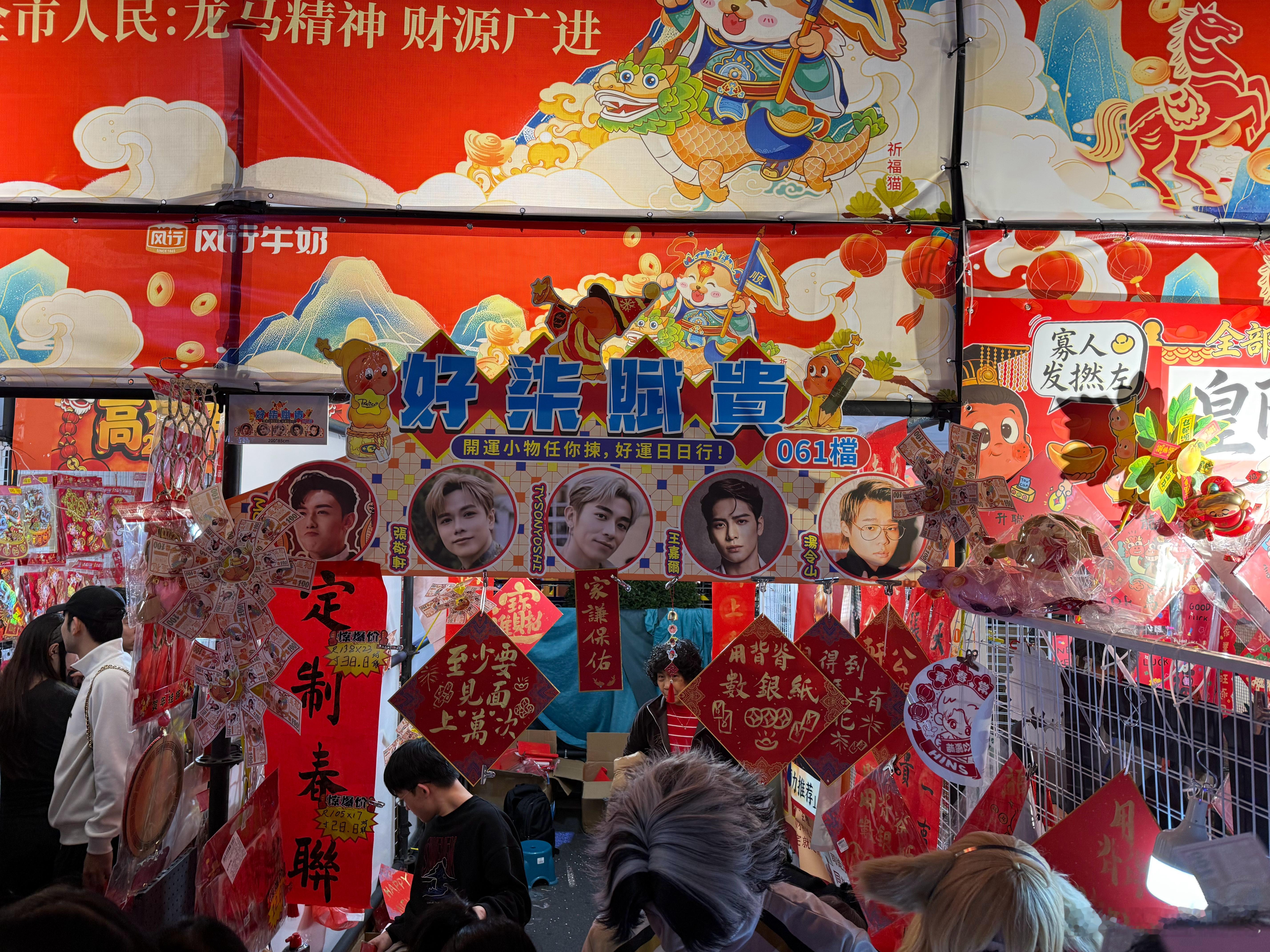 咩意思？香港新四大天王吗？