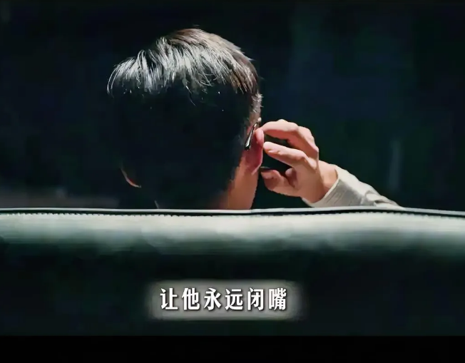 《利剑玫瑰》剧情大反转全剧隐藏最深的人物出炉了，他不是刘刚，也不是周宏才，