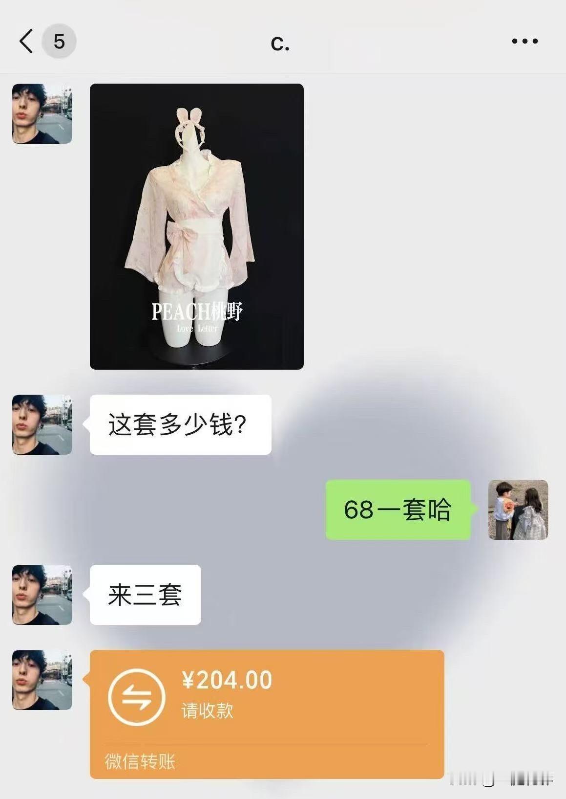 神人！女朋友再多也给安排的明明白白的[捂脸哭][捂脸哭][捂脸哭]