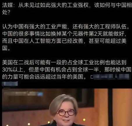 欧洲宣称，欧洲已没有什么能与中国交换的商品了。若不是中国军力强大，他们早就重施晚