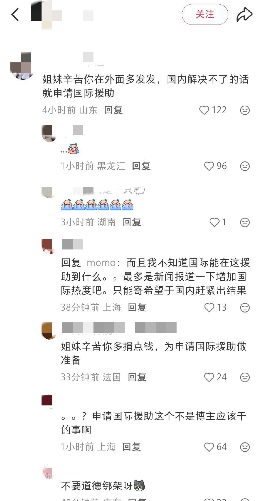 东部战区总部和空军机关驻扎在南京，东部战区海军机关驻扎在宁波，东部战区陆军机关驻