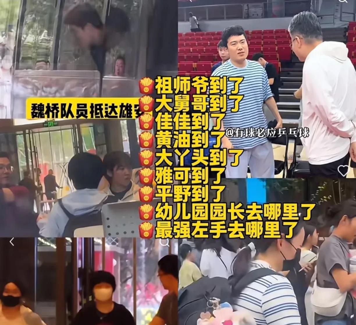 最着急的是头唯怕他和她一起，莎唯怕她和他一起，反正我是一点不着急，这么近那么美