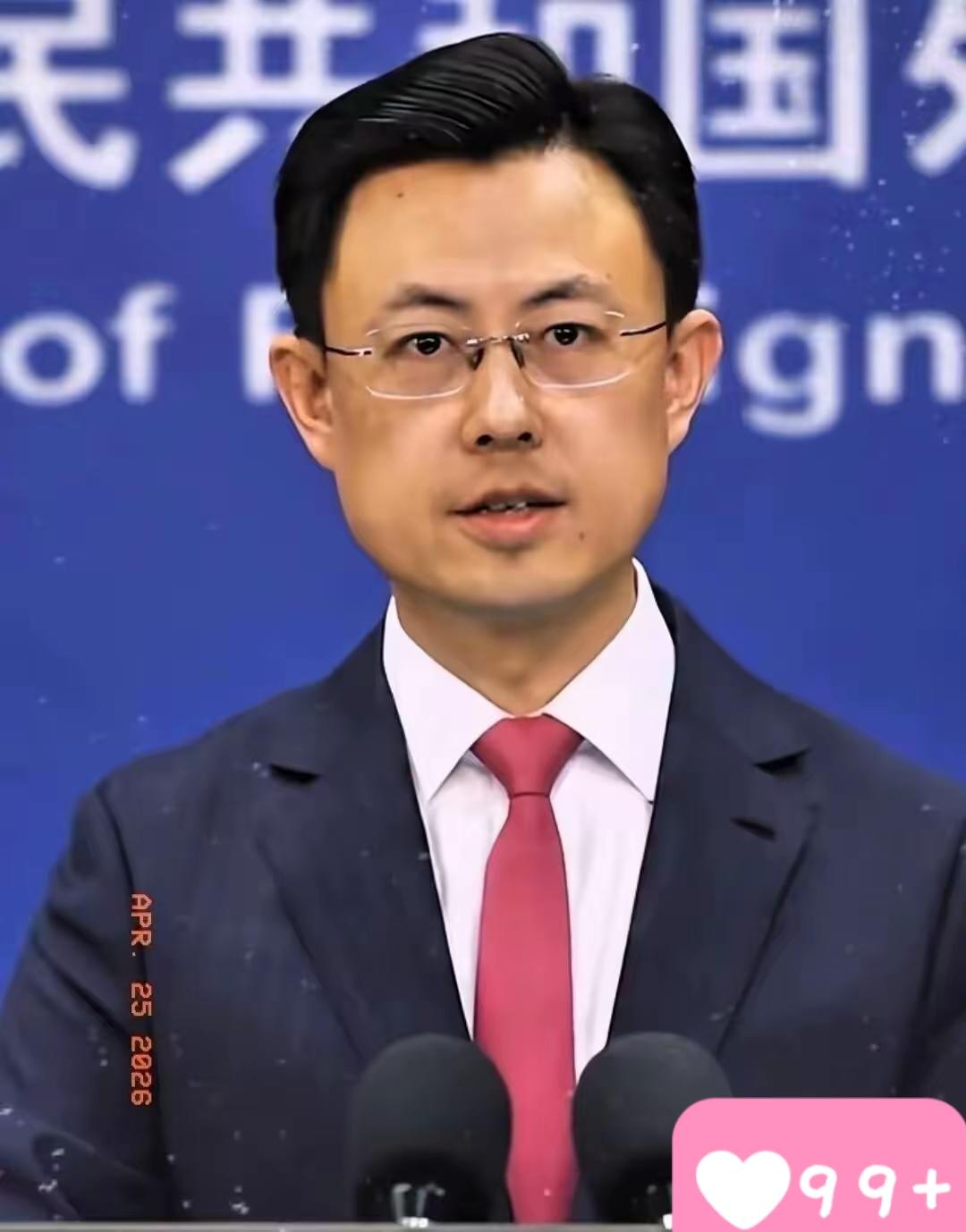 字少，事大！5月11日，中国外交部表示:中国台湾地区未经中央政府同意的前提下不