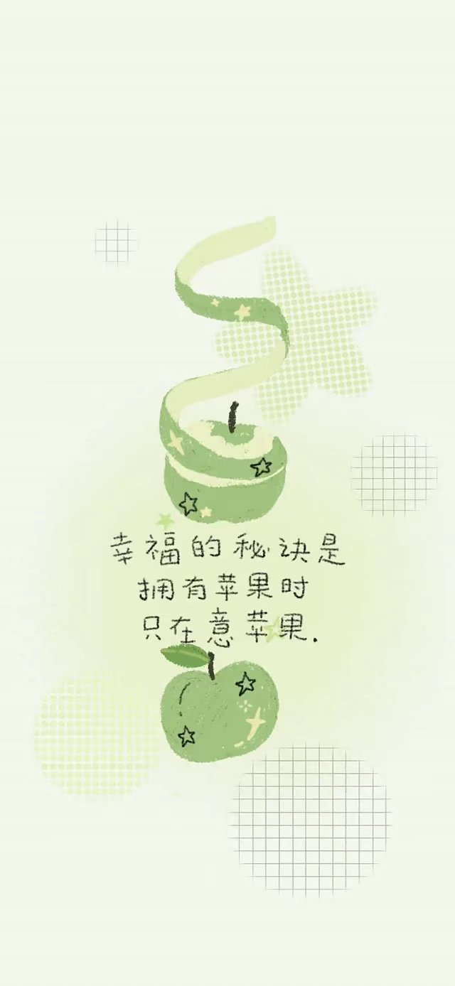 平板壁纸｜卡通壁纸｜插画背景图｜ipad壁纸丨苹果壁纸丨淡绿色丨简约丨绿色系丨无水印丨审美积累丨安卓