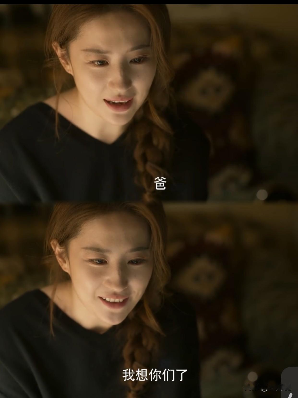 过了50岁，才慢慢明白的事女儿远嫁，等于白养。当老家的水