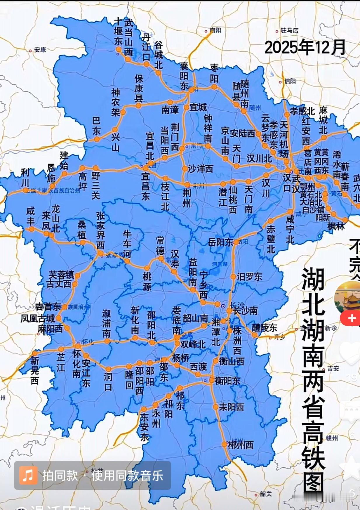 坐等西十高铁开通，坐等宜兴高铁开通，睡等宜常高铁开通，湖北西部南北向高铁那