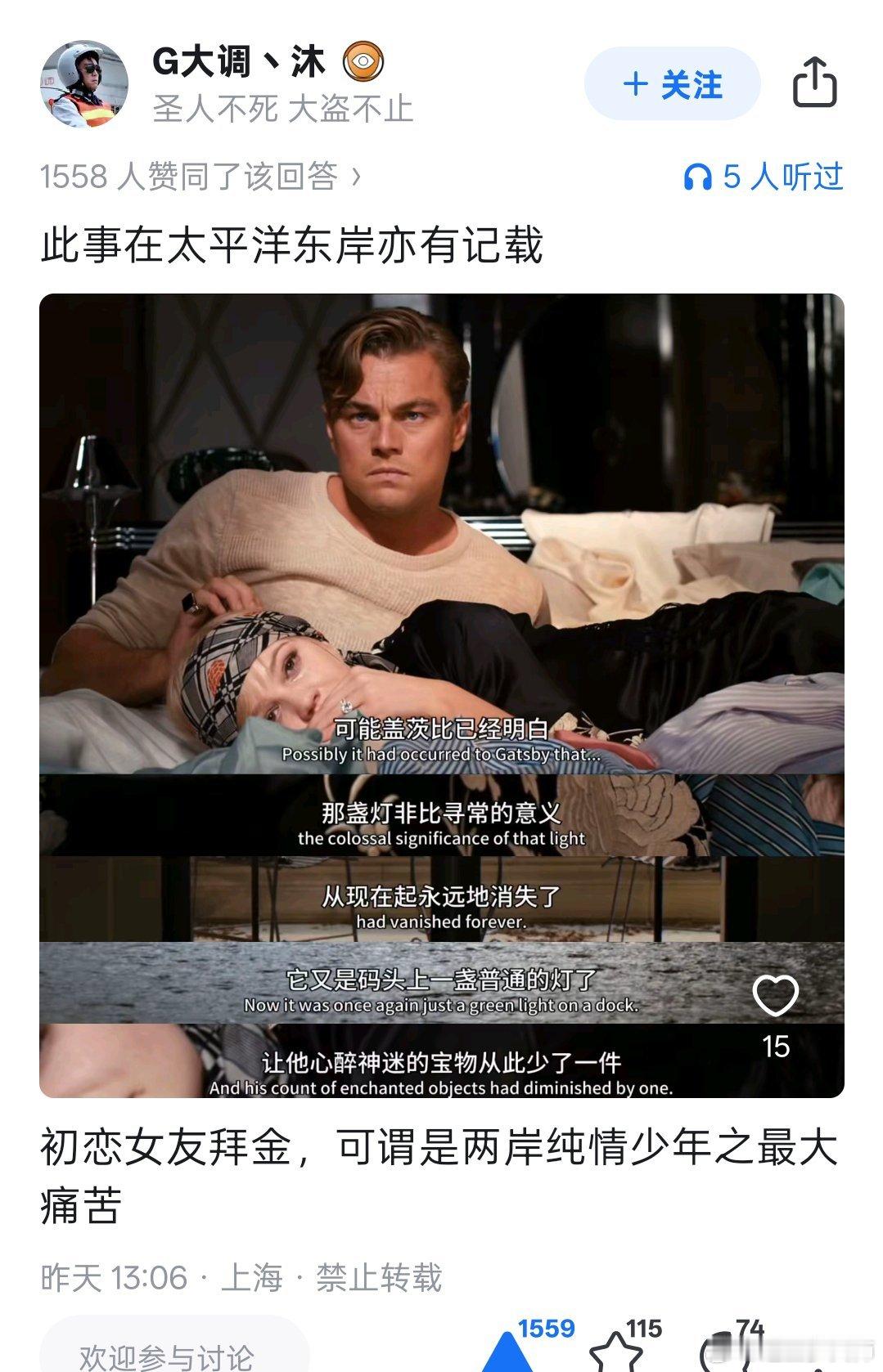 不知道黑蜣，恒河水，蕉圣，峰圣怎么对着清华姚班李新野哈气？[大笑][大笑][哈哈