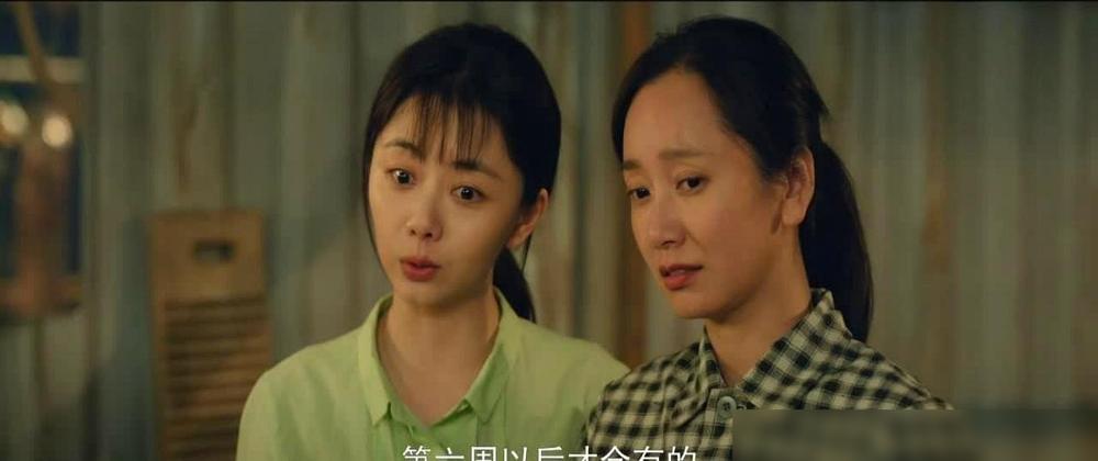 别被电视剧里的温情叙事骗了。郝倩倩与刘柱的结合，从来不是因为爱情，而是一场冷峻到