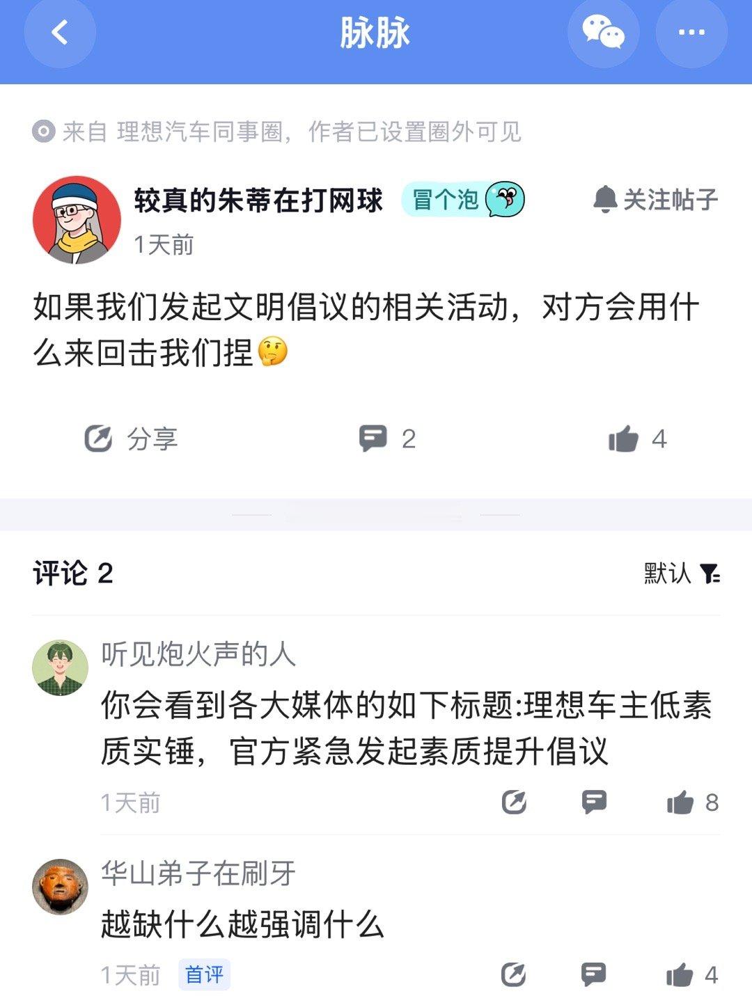 难道这题真的无解了吗？​​​
