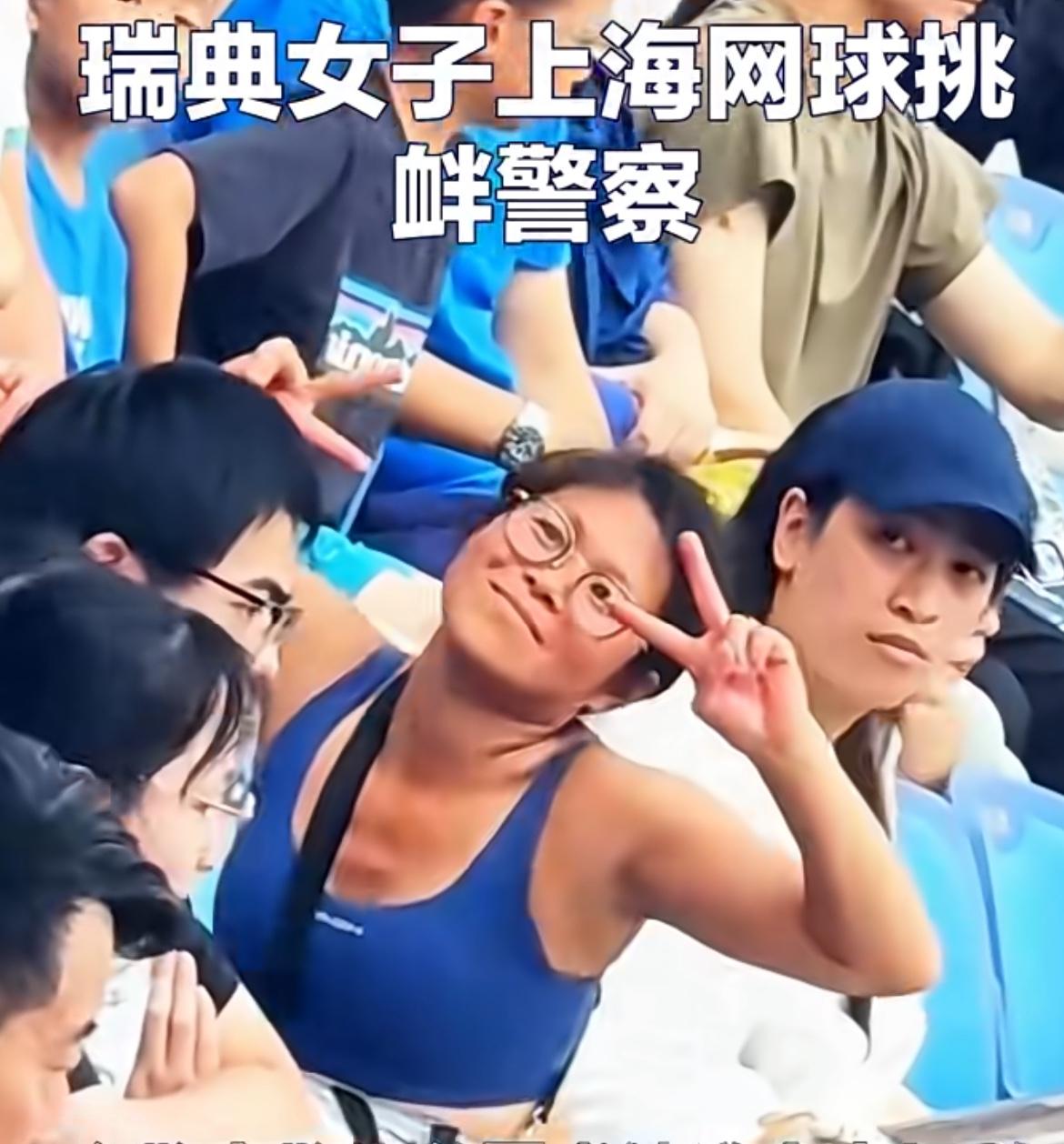昨日上海网球大师赛，制造混乱的广州女子谢某云，不知道是哪根筋搭错了，网球比赛正酣