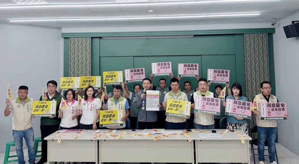 民进党搞大串联，高雄党员欲用罢免韩国瑜经验支援其他县市726全台大罢免投票即将