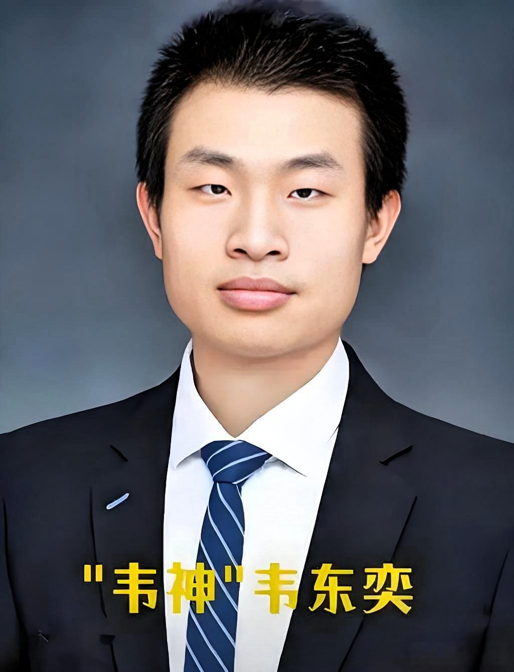 “韦神”获此荣誉实至名归！韦神韦北大