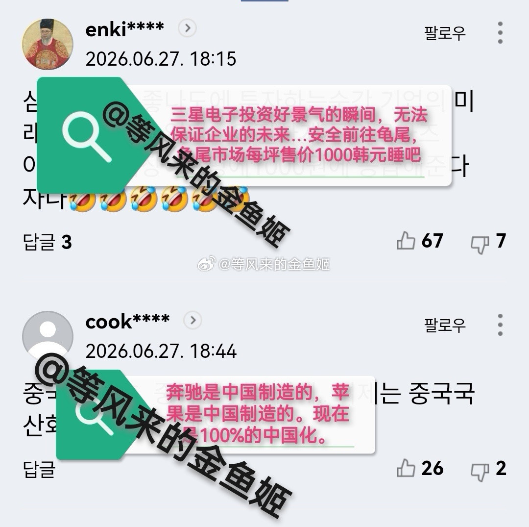 腾讯与长鑫存储签200亿大单不仅🐧要跟长鑫合作据英国《金融时报》27日报道，知