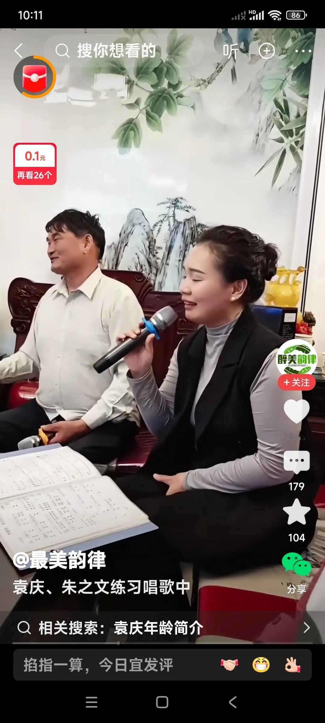如果这么发展下去，事情有点不妙吧。大衣哥和袁庆走着越来越近乎了。这让大衣