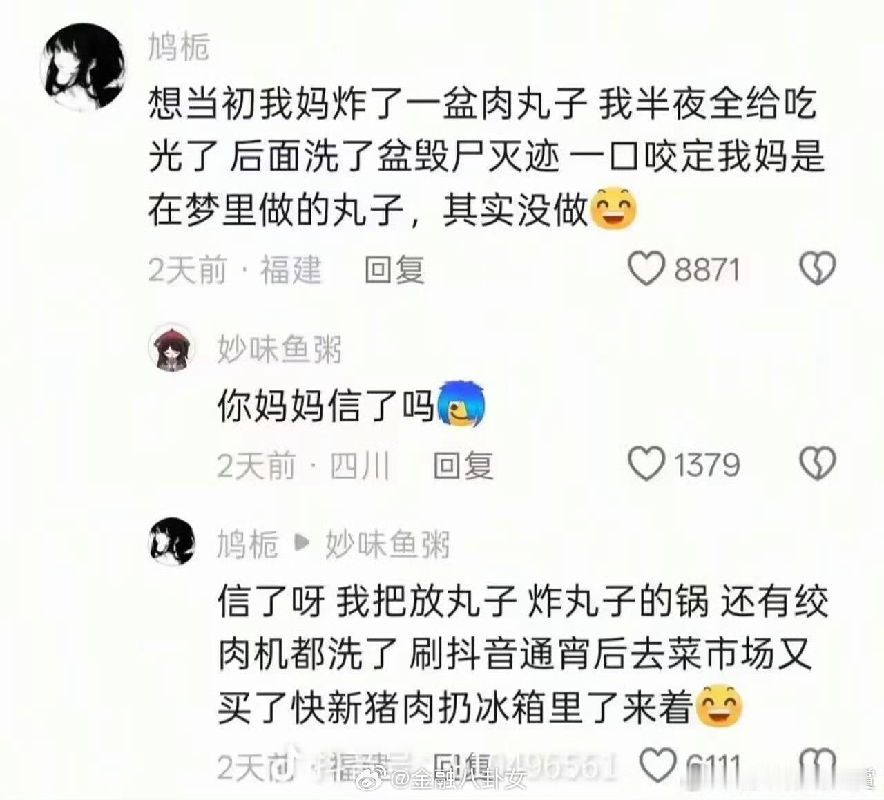 此招虽险，胜算却大