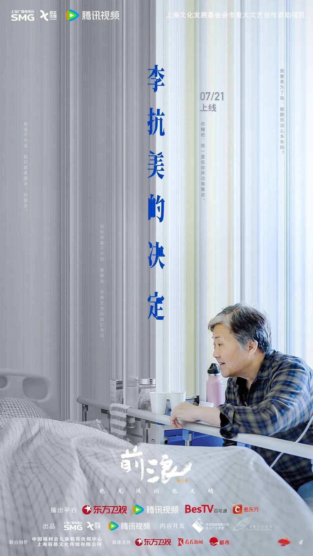 不要再骂老李了，李抗美根本不是老李的保姆。老李也不是离休干部，只是普通退休翻译。