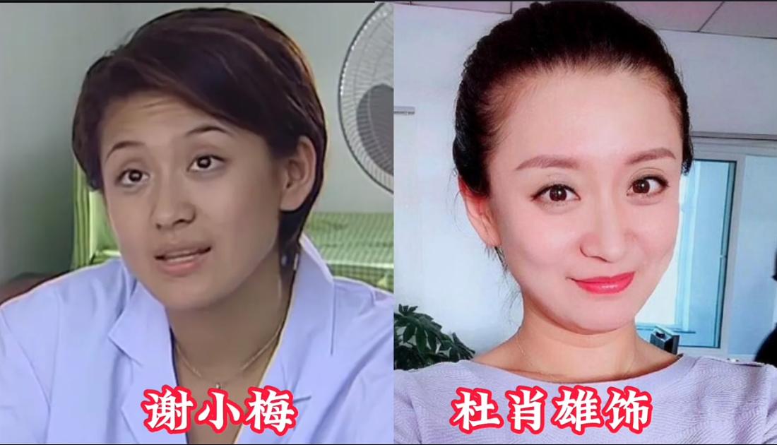 出演过《乡村爱情》的女演员们，戏里都是接地气的扮相，素颜，把她们的真实美都掩盖住