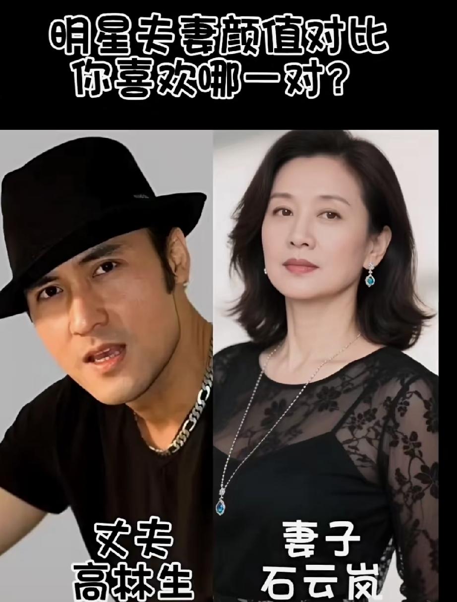 明星夫妻颜值对比你喜欢哪一对？