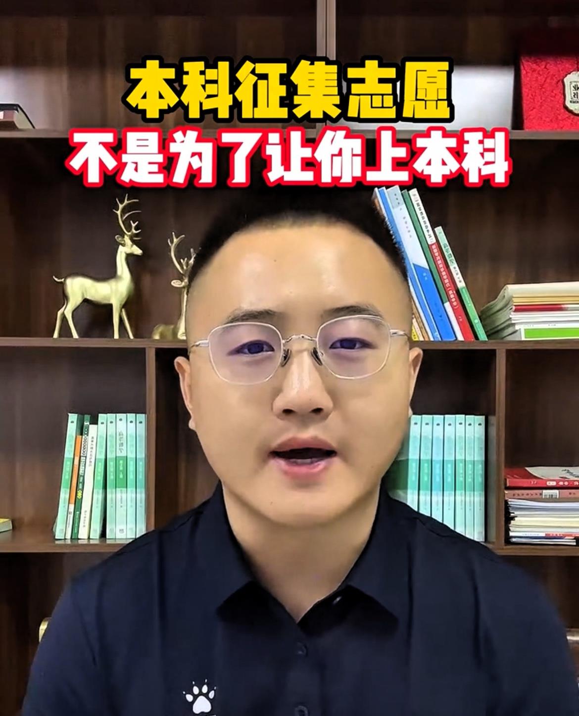 缺额4000人，学校慌了！不是没人考，是根本养不起。广东湛江科技