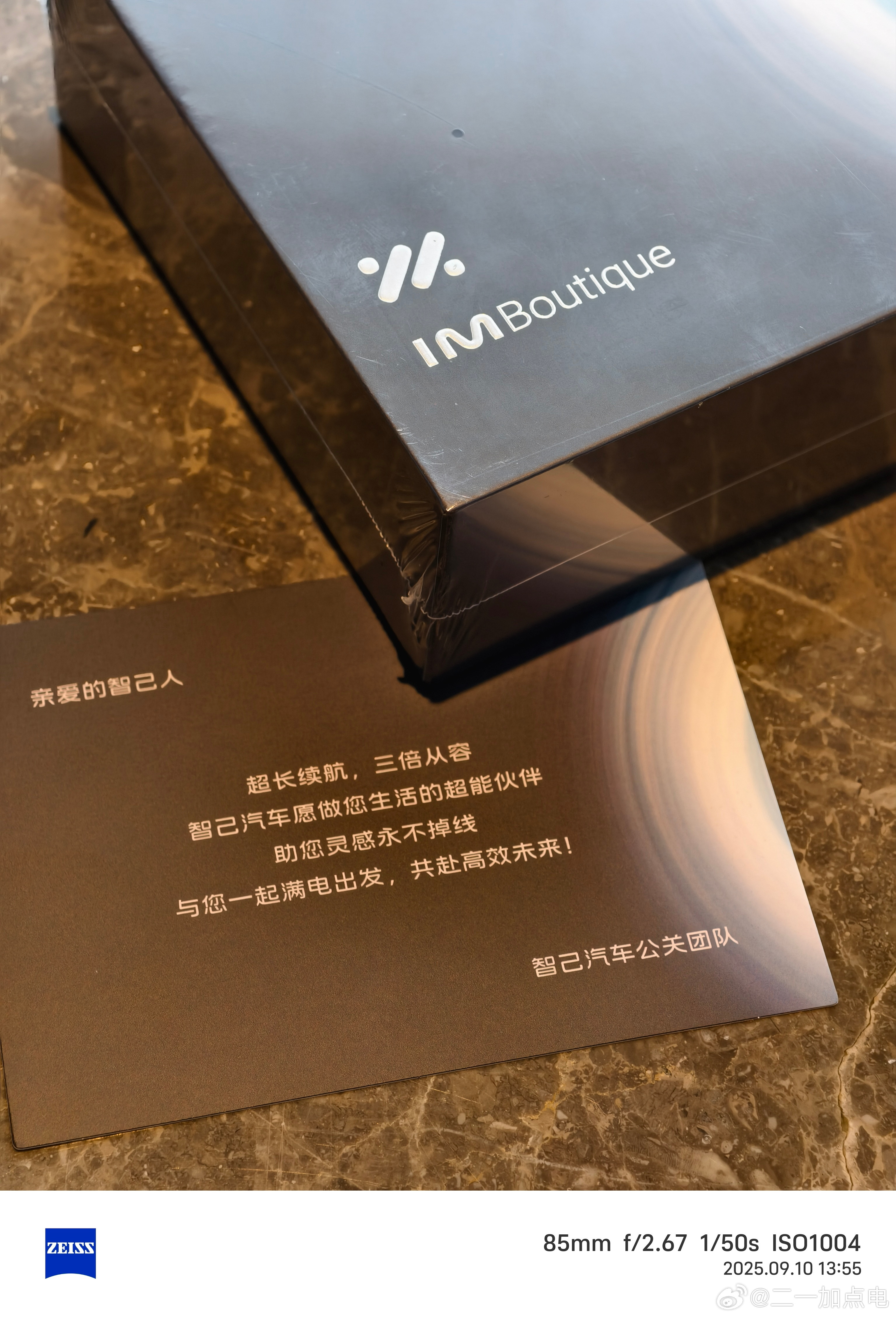 来了就是智己人[doge]期待今晚全新ls6发布新一代智己LS6震撼上市买增程先