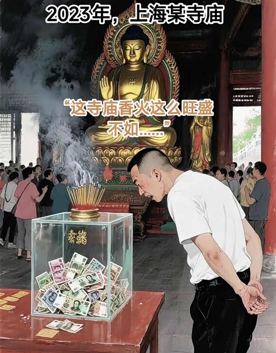 “菩萨我想借点钱可以么，以后我会加倍还的”[笑着哭][笑着哭]