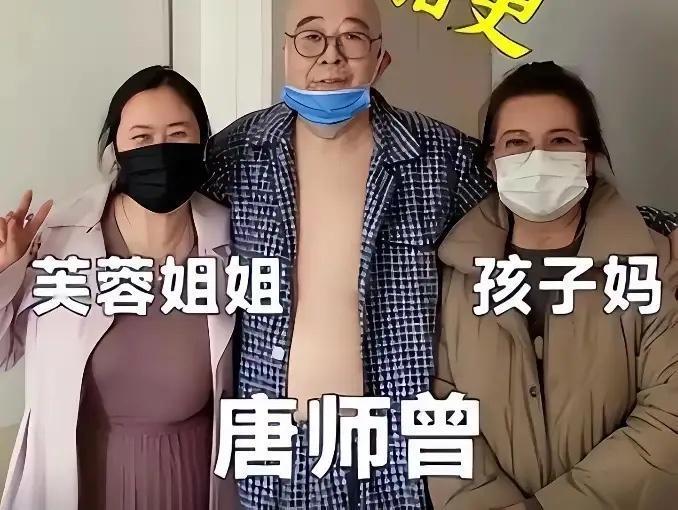 谁能想到，芙蓉姐姐和唐师曾，两个看上去完全不在一个世界的人，竟然是惺惺相惜的老友
