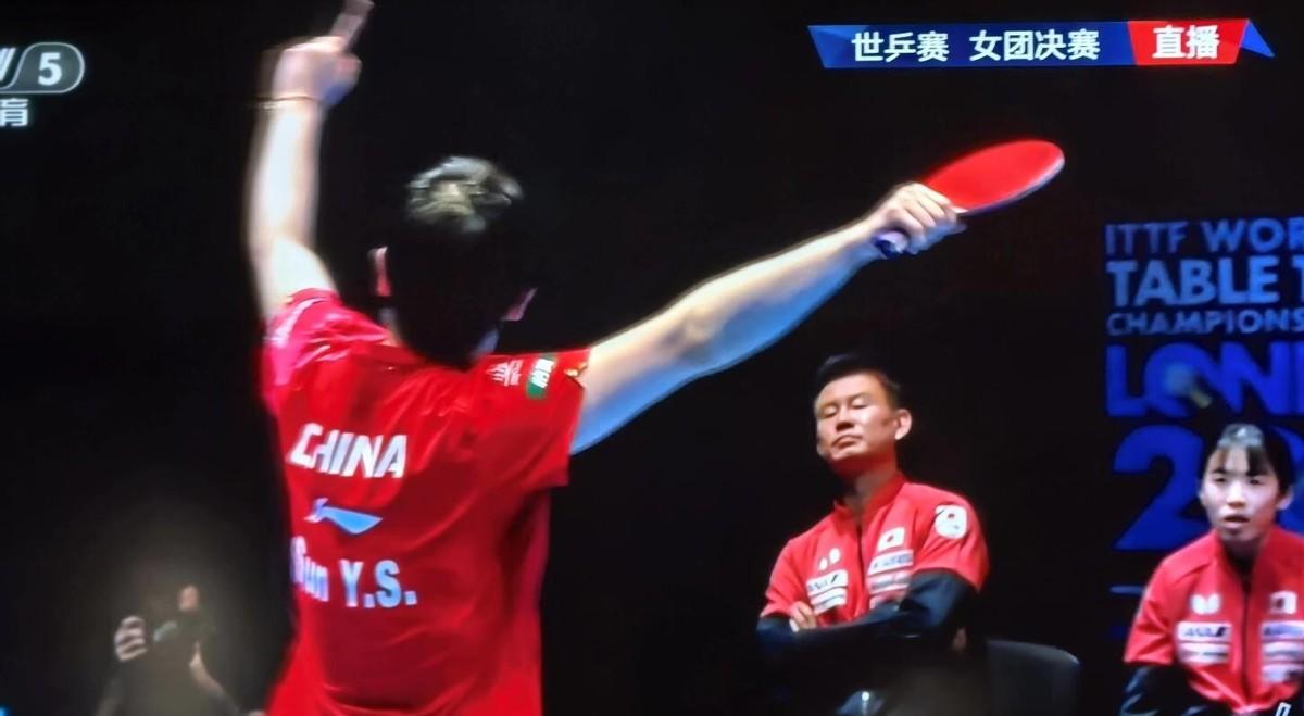 说实话，刚看完2026伦敦世乒赛这场女团决赛，我到现在手都还在抖。真不是夸张。