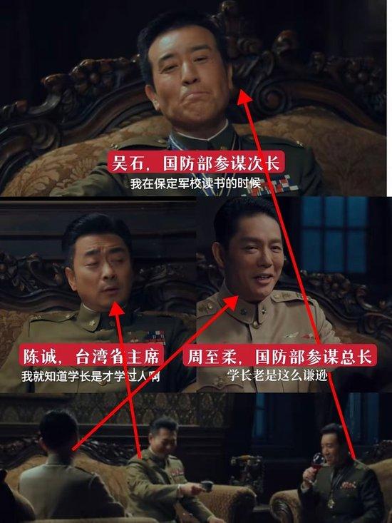 50年后吴健成终于找到“恩人”——他含泪送吴石将军上刑场，却在暗中保护吴家家人整