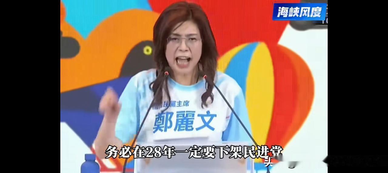 郑丽文棋高一招725反毒油上凯道，是郑丽文让蒋万安发动的这一招，破了卢秀燕对