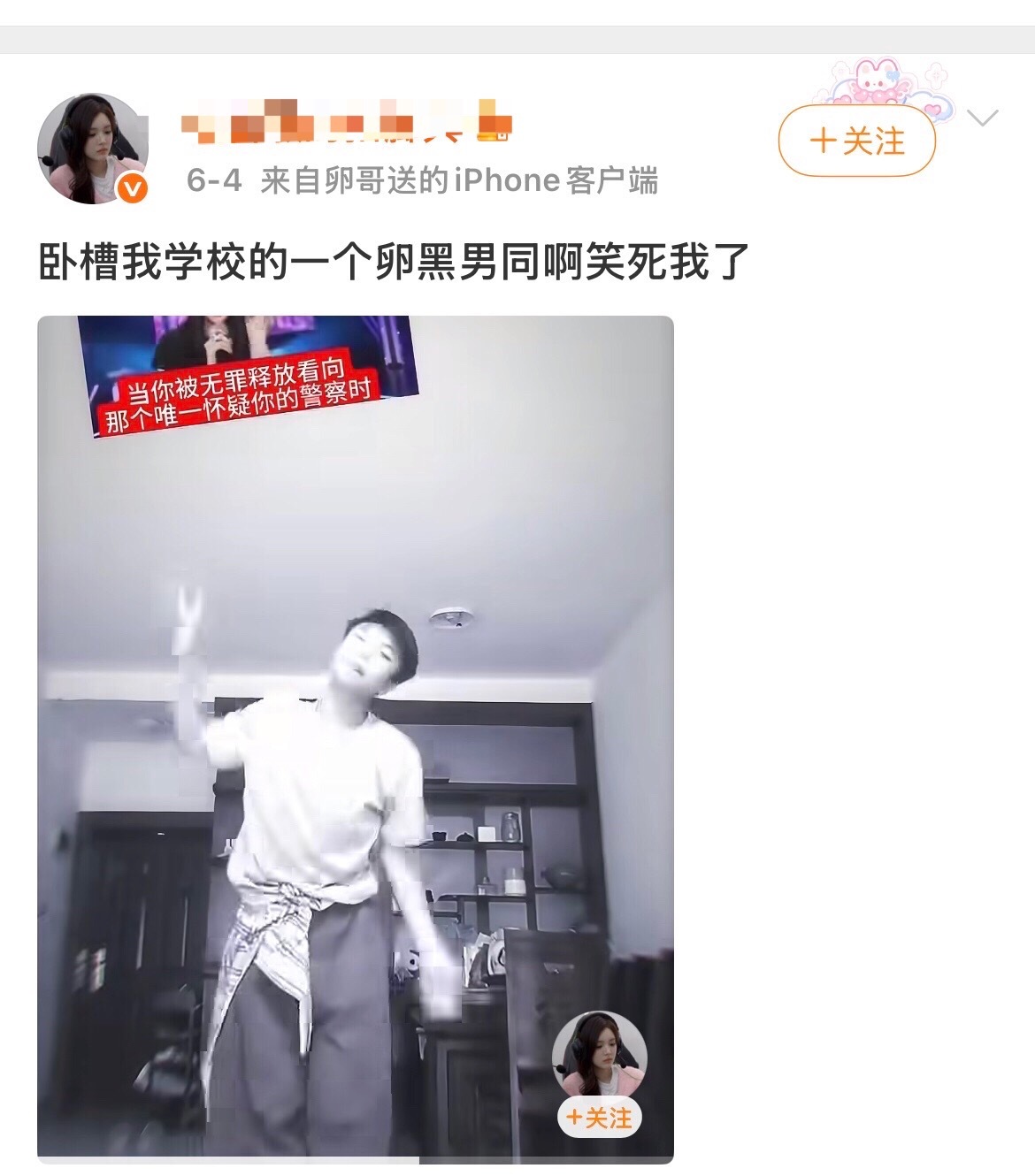 一个乱嘿素人一个把素人同学挂到网上的64