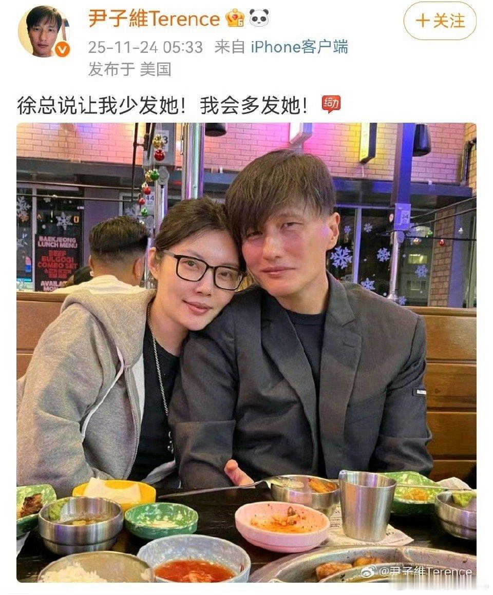 姐狗文学天花板！尹子维宠妻日常甜到齁～