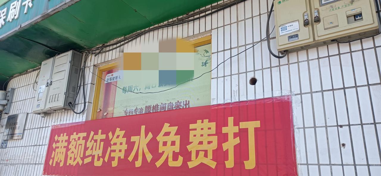 我之前回乡见闻，不是说青岛因为药店都是医保药店，都能买药刷医保卡。咱都知道用