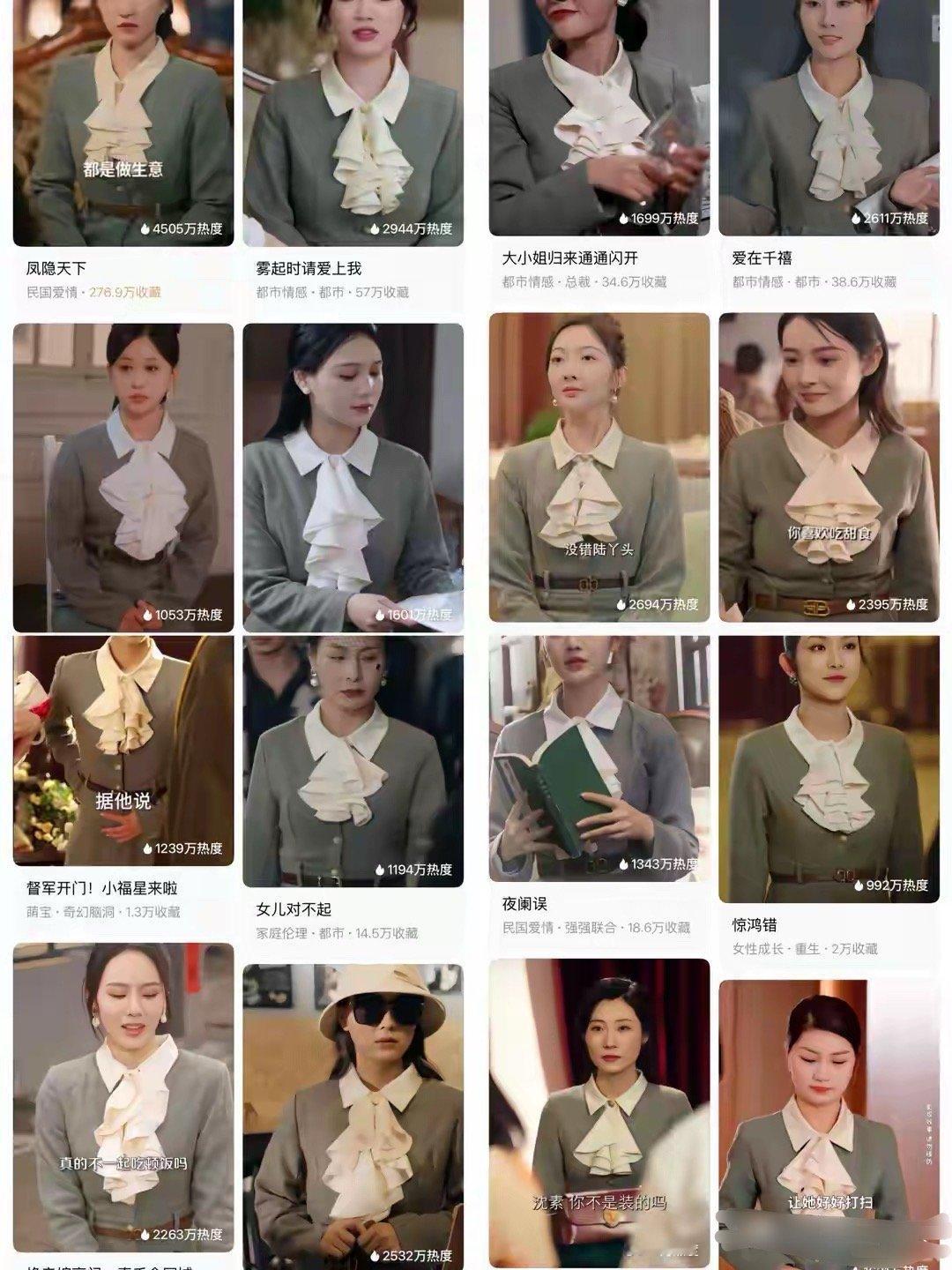 短剧女主撞衫，单看都挺美，一对比高下立见，果真是谁丑谁尴尬😅