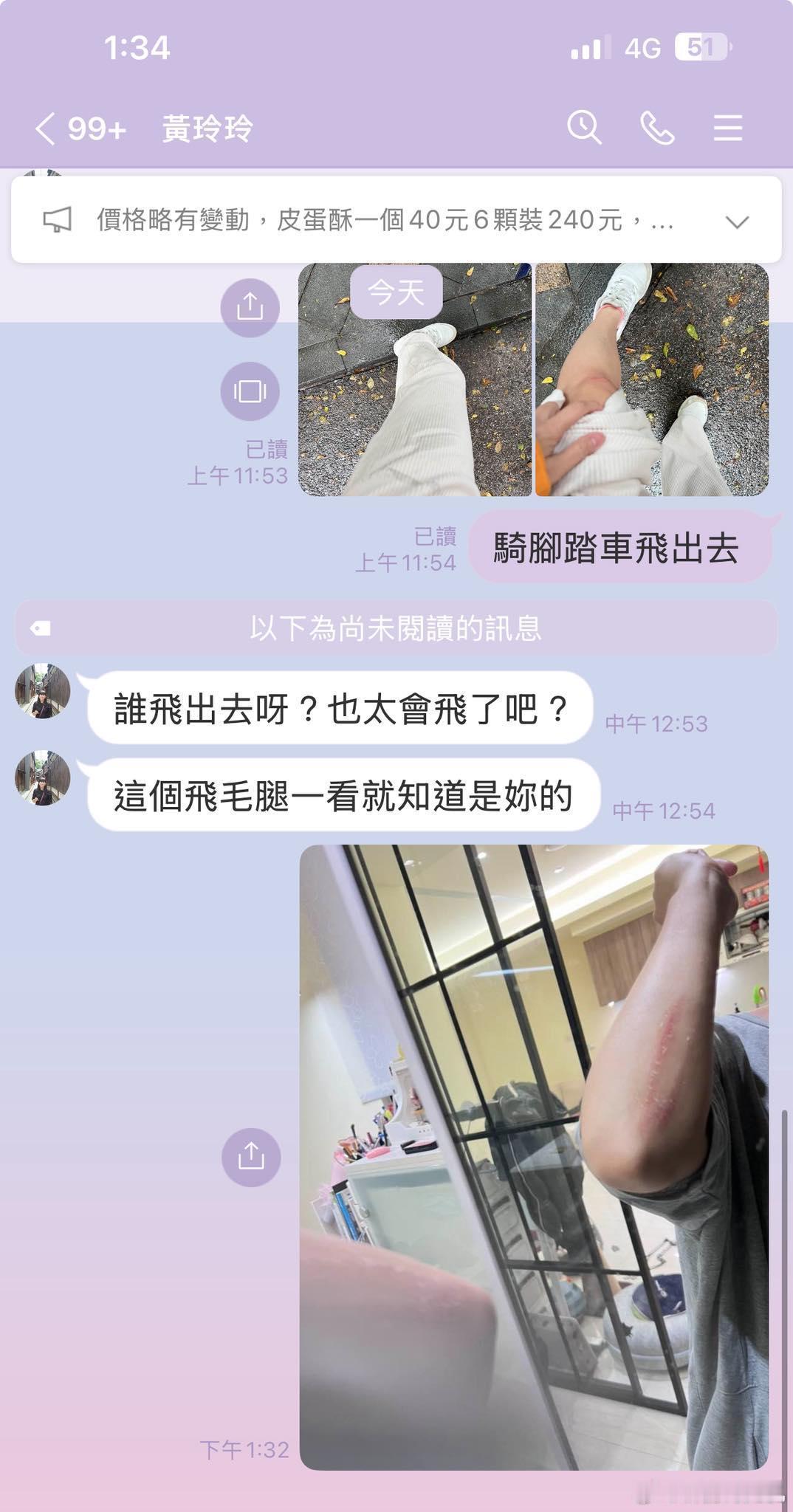 早晚让台媒给我吓掉头