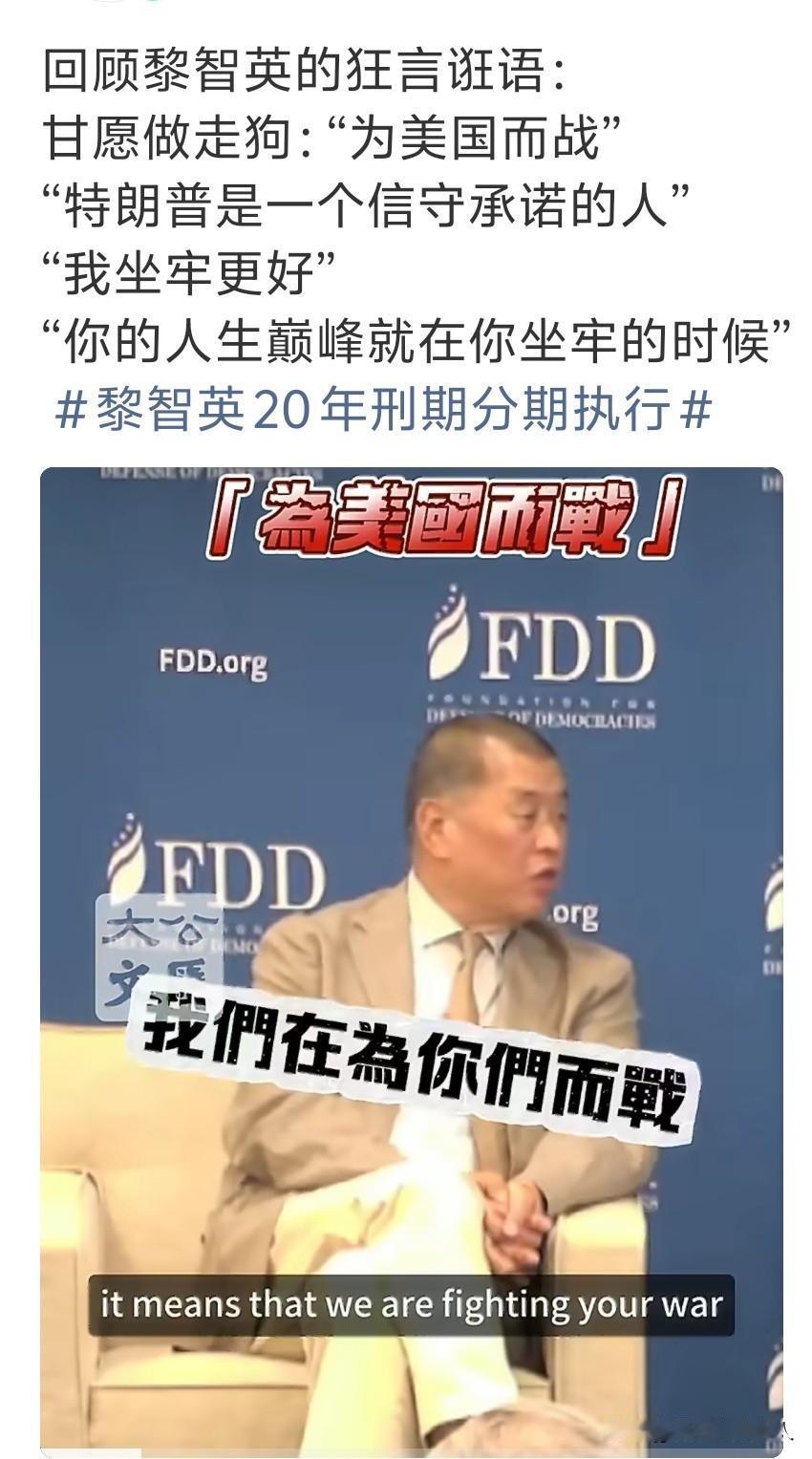 哈哈……笑死我了！你这不是打川普的脸吗？你的愿望终于实现了！[鼓掌][鼓掌]