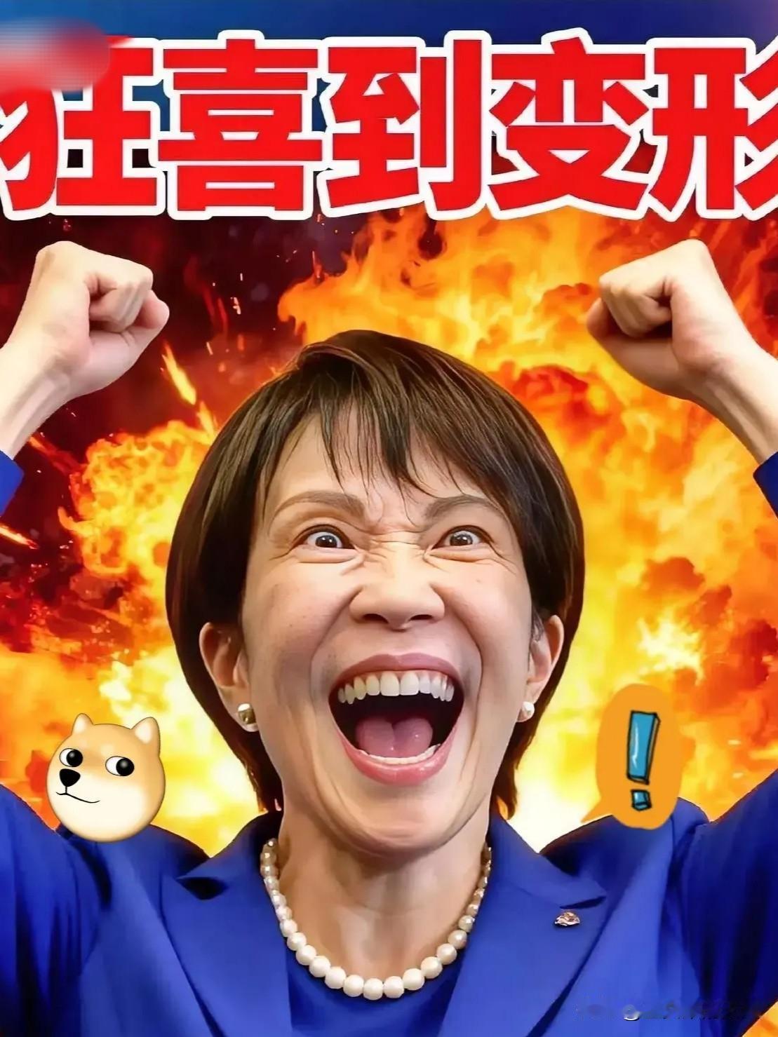 快报！快报日本突然宣布了10月17日，石破茂以“内阁总理大臣”的名义，向靖