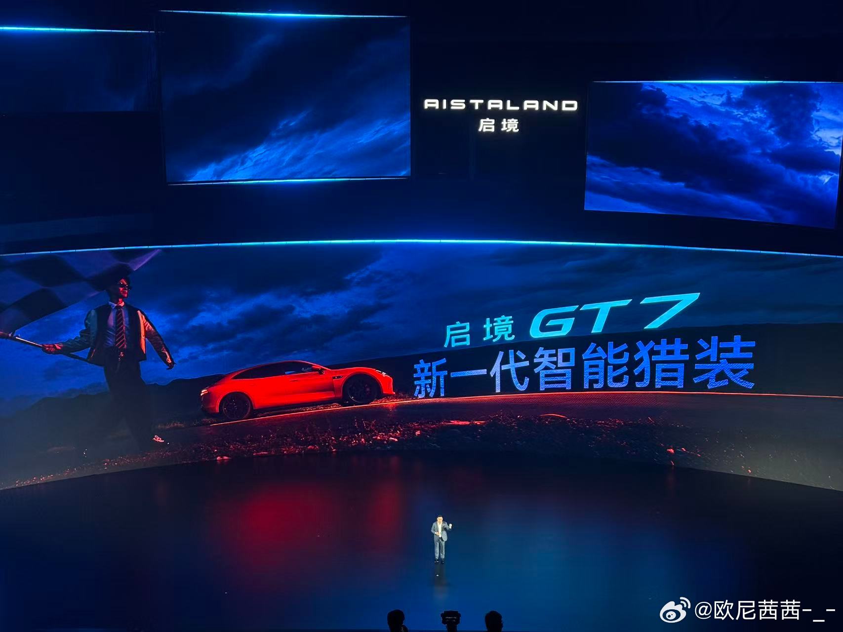 启境GT7斩获A'DesignAward铂金奖，流体雕塑融合极简科技美学启境G