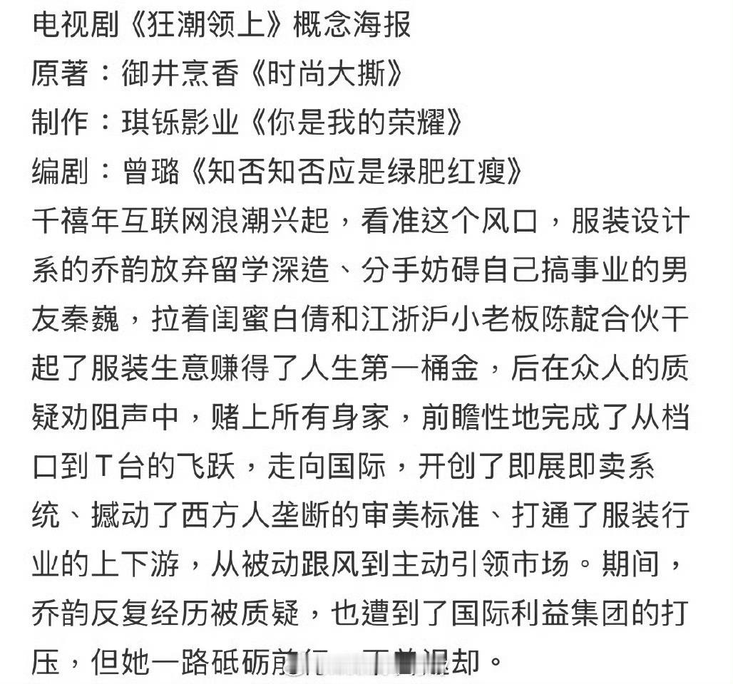 卧槽这个要拍了！这个真是我房子！好几年前看过忘记剧情了不过御井烹香的小说好多蛮对