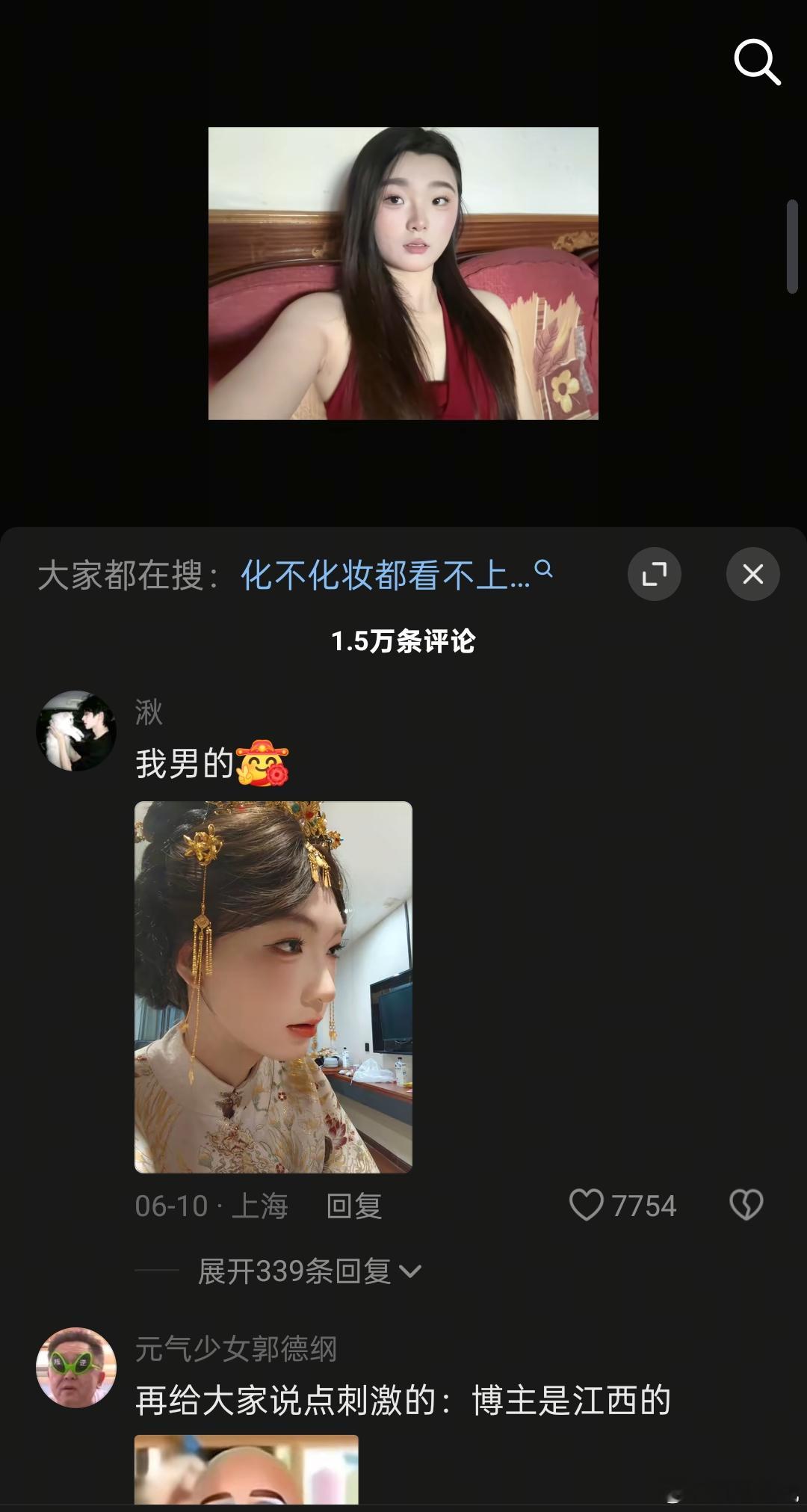 不是，兄弟？ ​​​