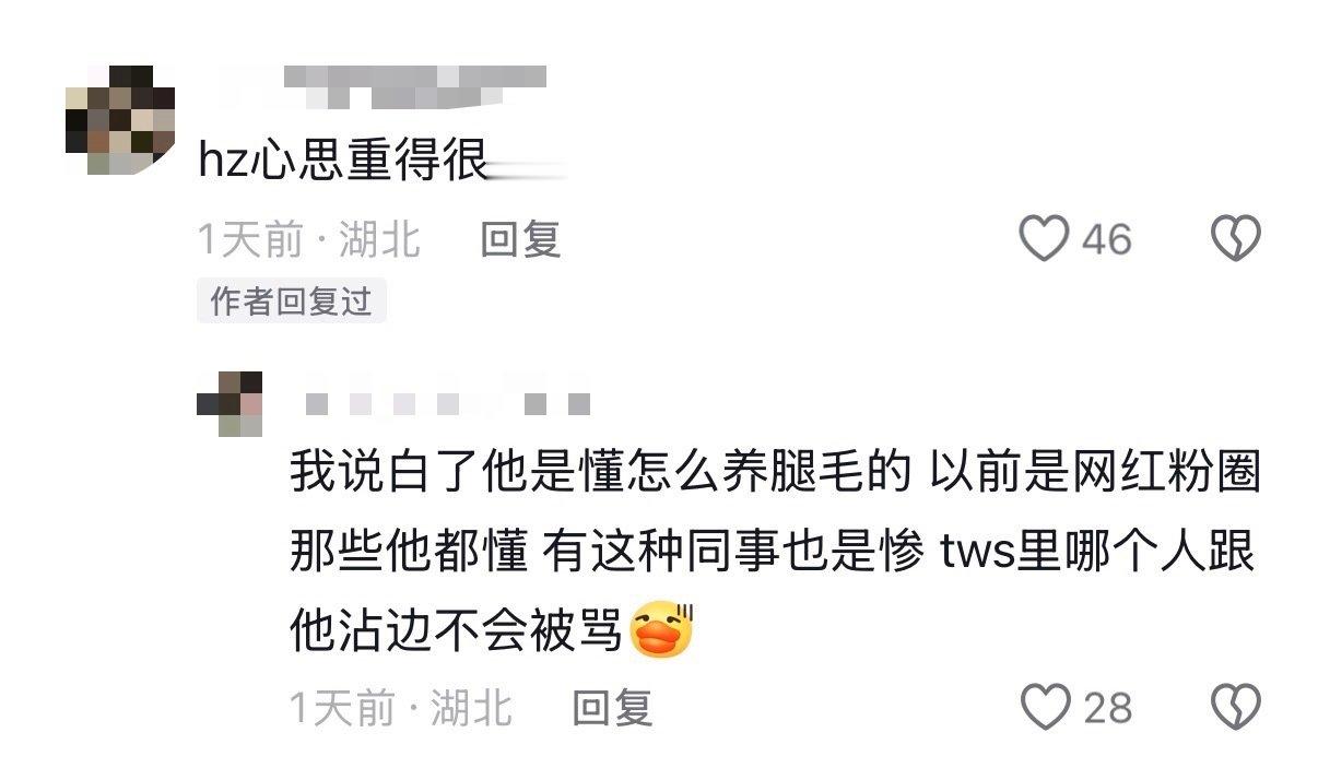【珍心话】大美团⌚️的嘴脸​