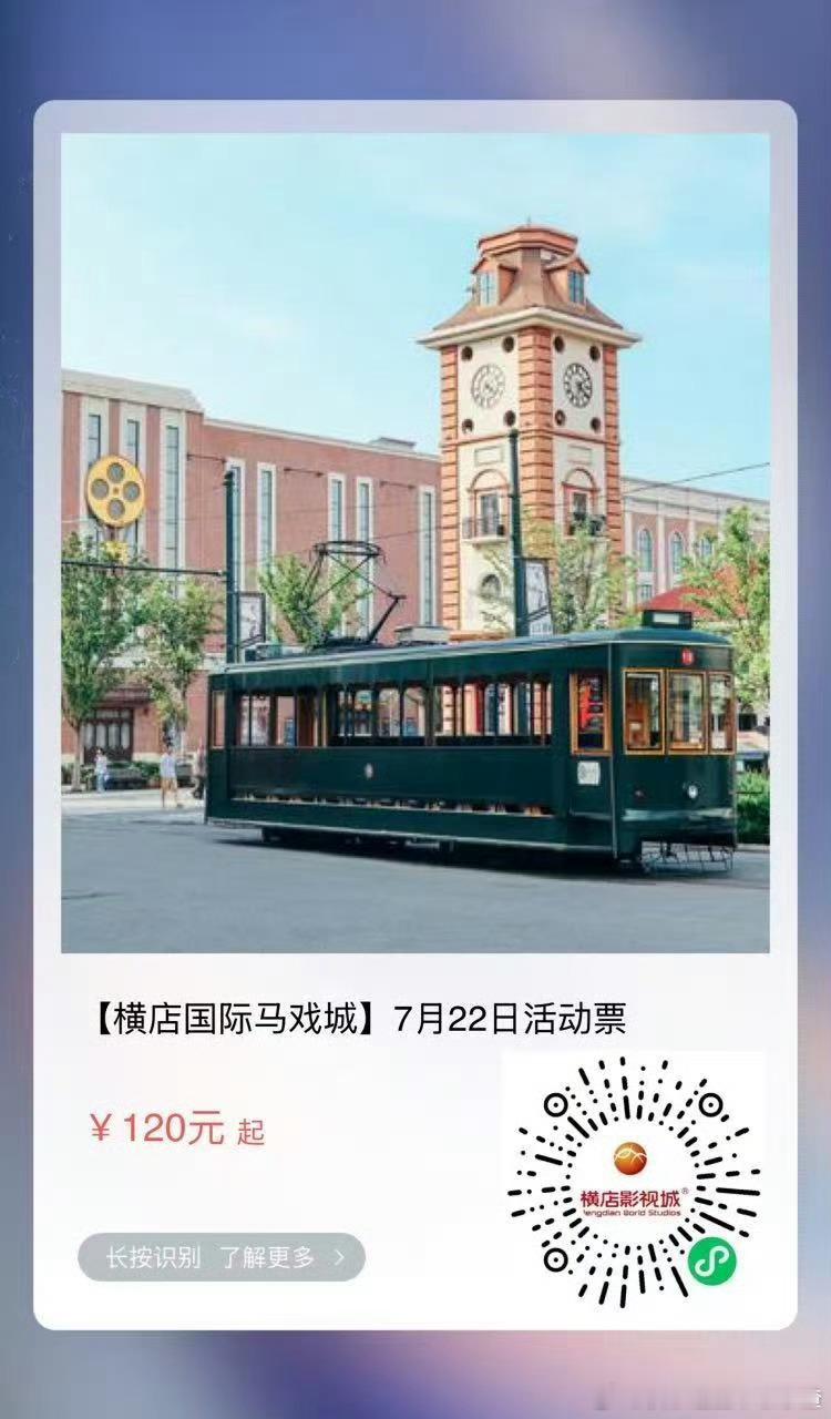 王鹤棣怕来参加杀青的兄棣伙太热就租了一个剧场有座位也不用再夜排了对粉丝真好啊