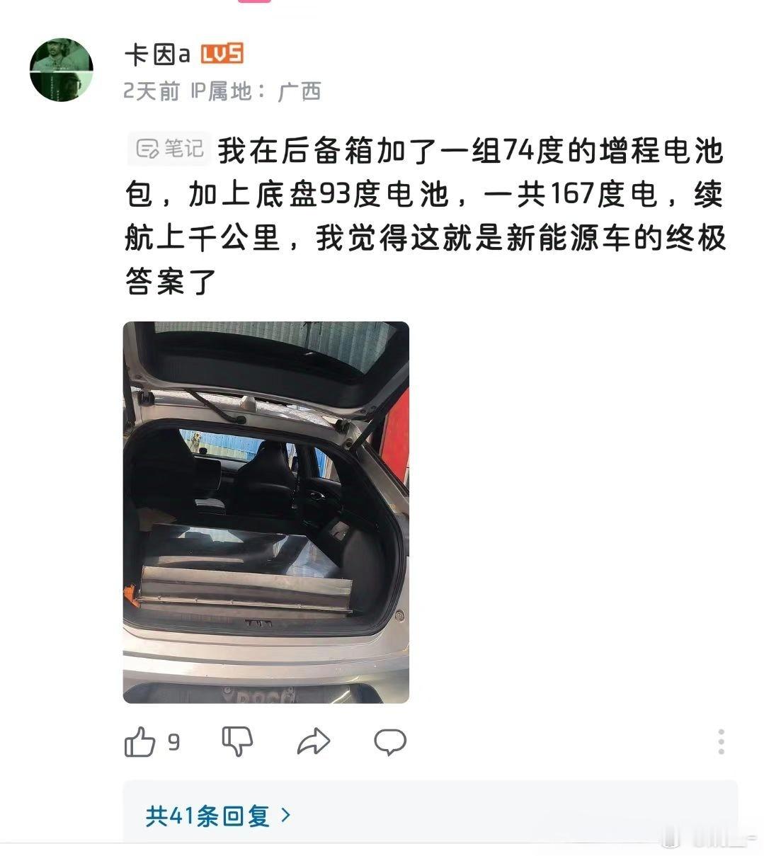 你是嫌现在的车太安全了吗[笑着哭]​​​