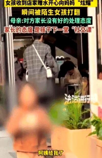 毫无征兆。就那么“啪”一下，一个小女孩手里的水杯，被另一个女孩伸手打飞了。温