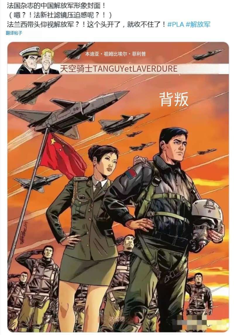 【时移世易，风云突变，东方大国应该扩军了】军队是国家诞生以来有组织的暴力机构，是