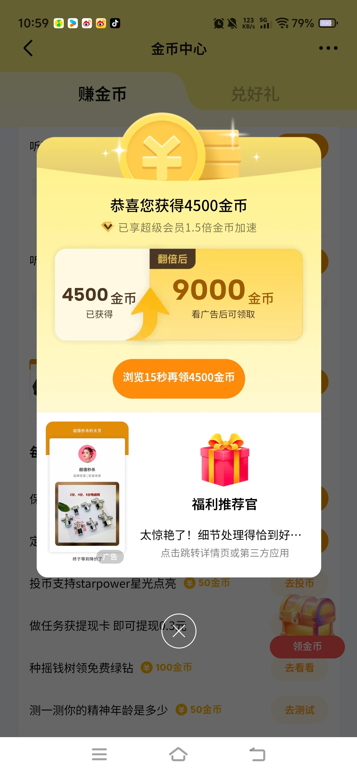 终于...