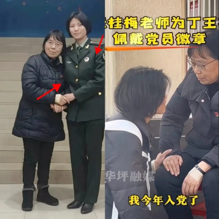 丁王英的父母现在应该肠子都悔青了吧！！怎么回事呢？？​前几天，一张丁王英给张